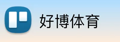 好博体育 Logo